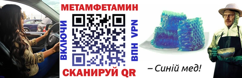 АМФ 97% Глазов