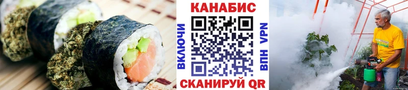 Еда ТГК конопля  Глазов 