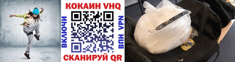 COCAIN 98% дарнет шоп Глазов