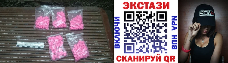 сколько стоит  ОМГ ОМГ зеркало  Ecstasy ешки  Глазов 