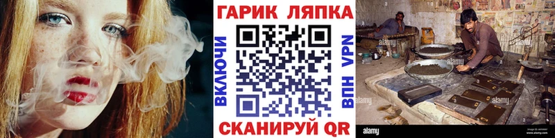 Гашиш убойный Глазов