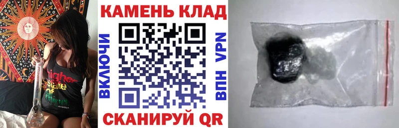 ГАШИШ индика сатива  магазин продажи   Глазов 