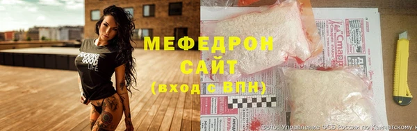 сатива Верхнеуральск