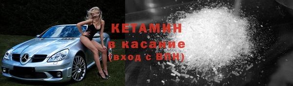 сатива Верхнеуральск