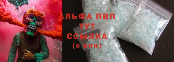 сатива Верхнеуральск