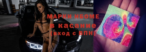 сатива Верхнеуральск