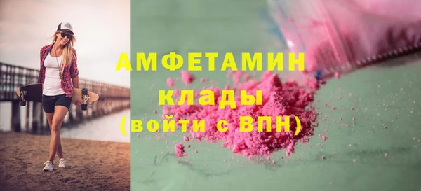 MDMA Верхний Тагил