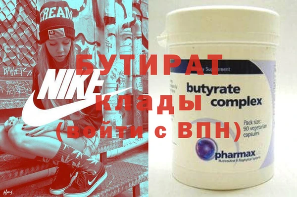 MESCALINE Верея