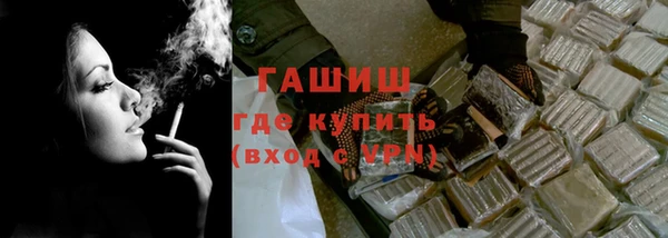 спайс Володарск