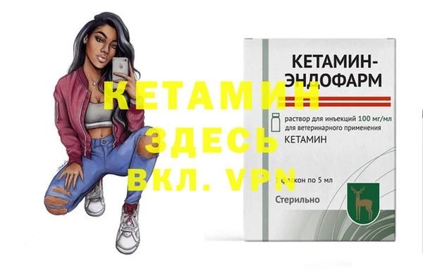 MESCALINE Верея