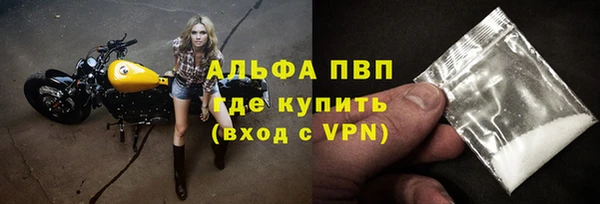 Альфа ПВП Волосово