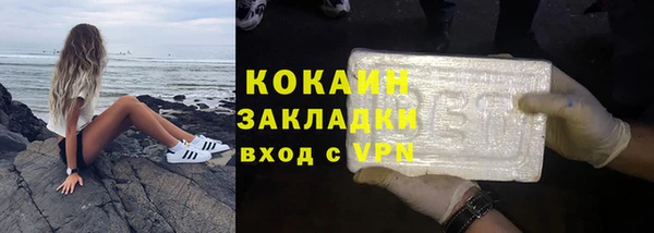 MESCALINE Верея