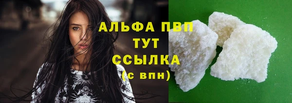спайс Володарск