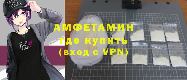 герыч Бородино