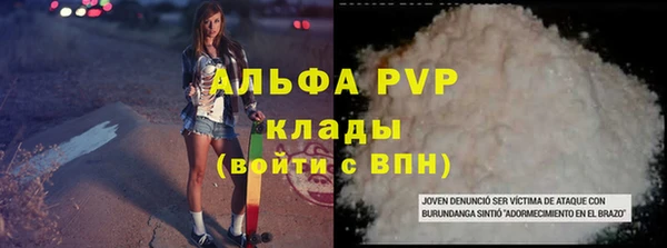 MESCALINE Верея