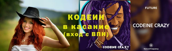 Альфа ПВП Волосово