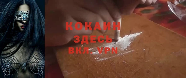 MDMA Верхний Тагил