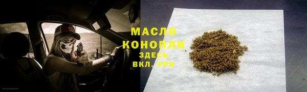 сатива Верхнеуральск