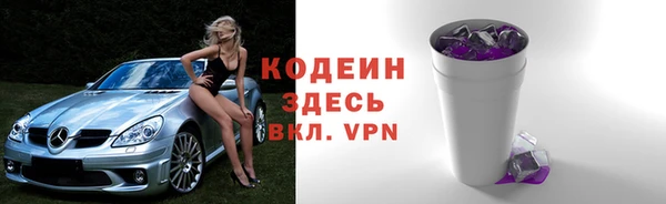 Альфа ПВП Волосово
