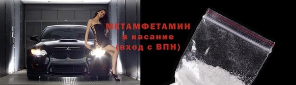 MESCALINE Верея