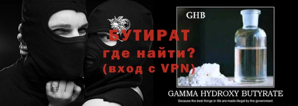 MDMA Верхний Тагил