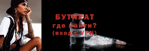 MESCALINE Верея