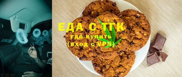 сатива Верхнеуральск