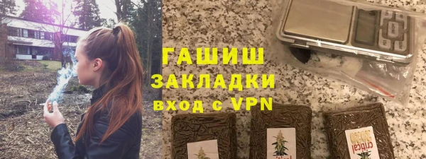 спайс Володарск