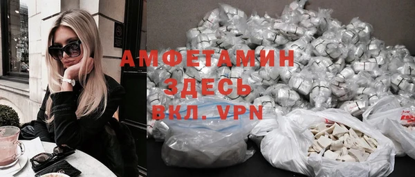 спайс Володарск