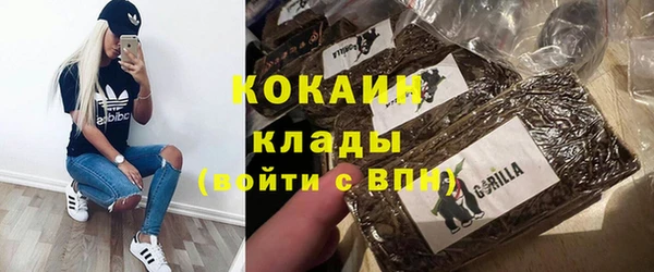MESCALINE Верея