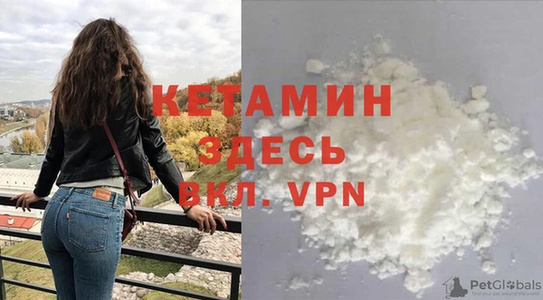 MDMA Верхний Тагил