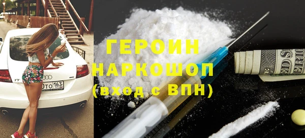 спайс Володарск