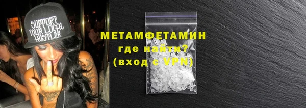 MDMA Верхний Тагил