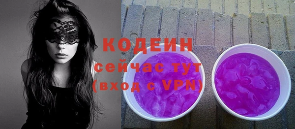 MESCALINE Верея