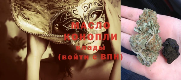 MDMA Верхний Тагил