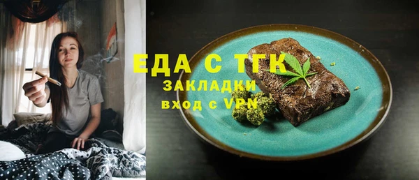 сатива Верхнеуральск