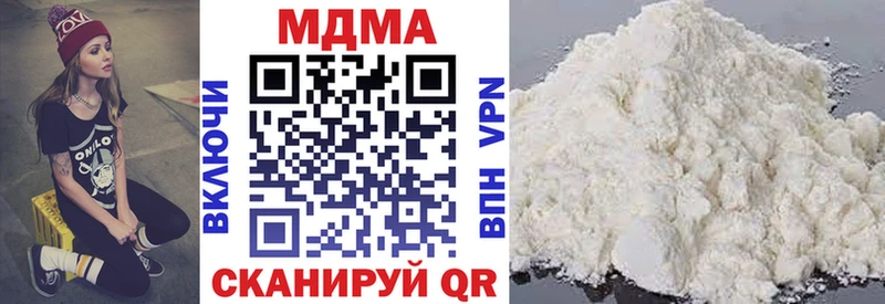 кракен вход  Глазов  МДМА молли 