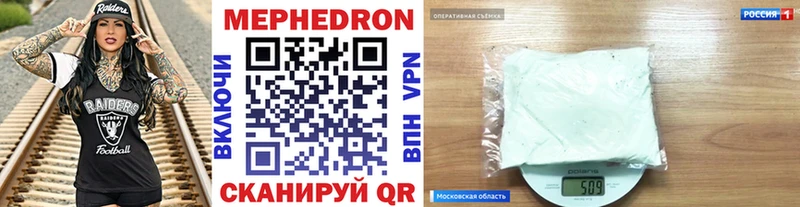 купить наркотики сайты  Глазов  это телеграм  МЕФ VHQ 