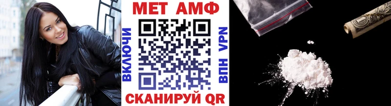 Первитин Декстрометамфетамин 99.9%  что такое   Глазов 