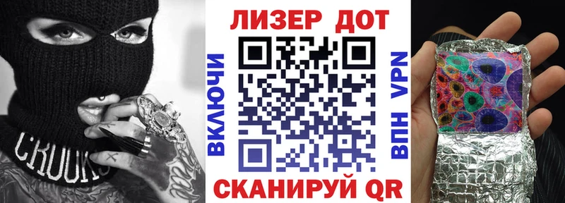 Наркотические марки 1,5мг  Глазов 